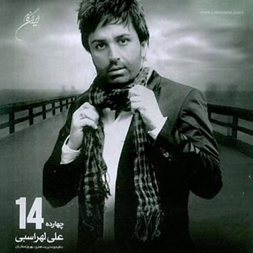 دانلود آهنگ انتظار